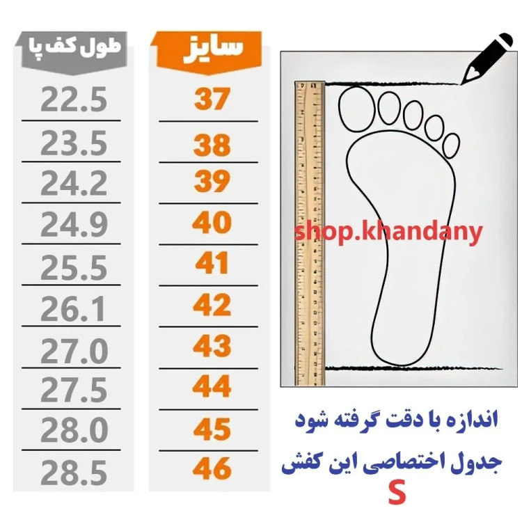 کفش نایک جردن تراویس مردانه رنگ سفید کرم با رویه چرم صنعتی و دور دوخت