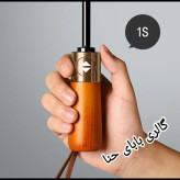 چتر تاشو اتوماتیک دسته چوب ضد باد پارچه نانو آب گریز