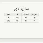 شلوار کمر انگلیسی زنانه و دخترانه