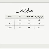 کت جین خزدار تمام کش