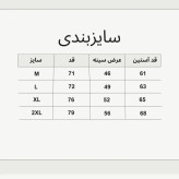 پیراهن آستین بلند مردانه راه راه