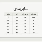 شلوار لی راسته کلاسیک مردانه روزمره
