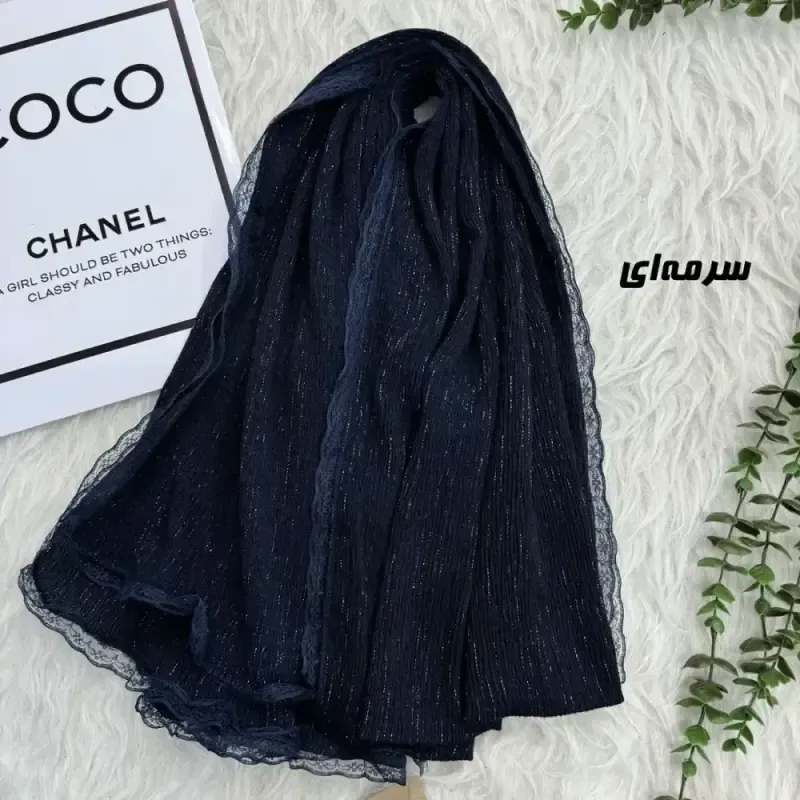 شال نخی برشکا لمه دور دانتل قواره 70 در 185 سانتی متر