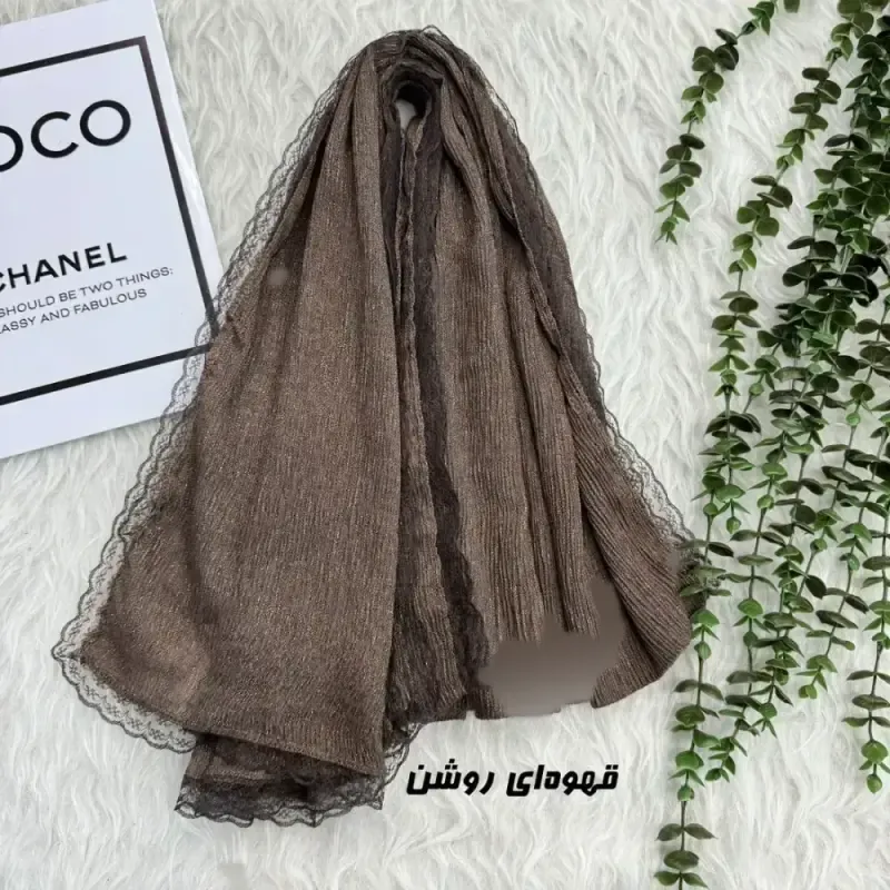 شال نخی برشکا لمه دور دانتل قواره 70 در 185 سانتی متر