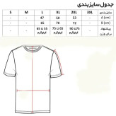 پولوشرت مردانه آستین کوتاه جودون یقه برگردان مشکی کد 74657
