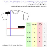 تیشرت کلاه دار مردانه سفید ساده نخ آستین کوتاه یقه گرد اسپرت روزمره