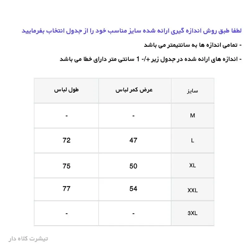 تیشرت کلاه دار مردانه مدل 001051 سرمه ای نخ یقه گرد آستین کوتاه ساده