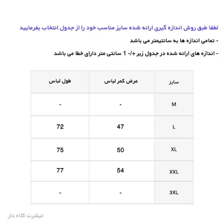تیشرت کلاه دار مردانه مدل 001051 سرمه ای نخ یقه گرد آستین کوتاه ساده