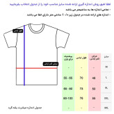 ست تی شرت و شلوار مردانه آستین کوتاه نخی ساده مشکی