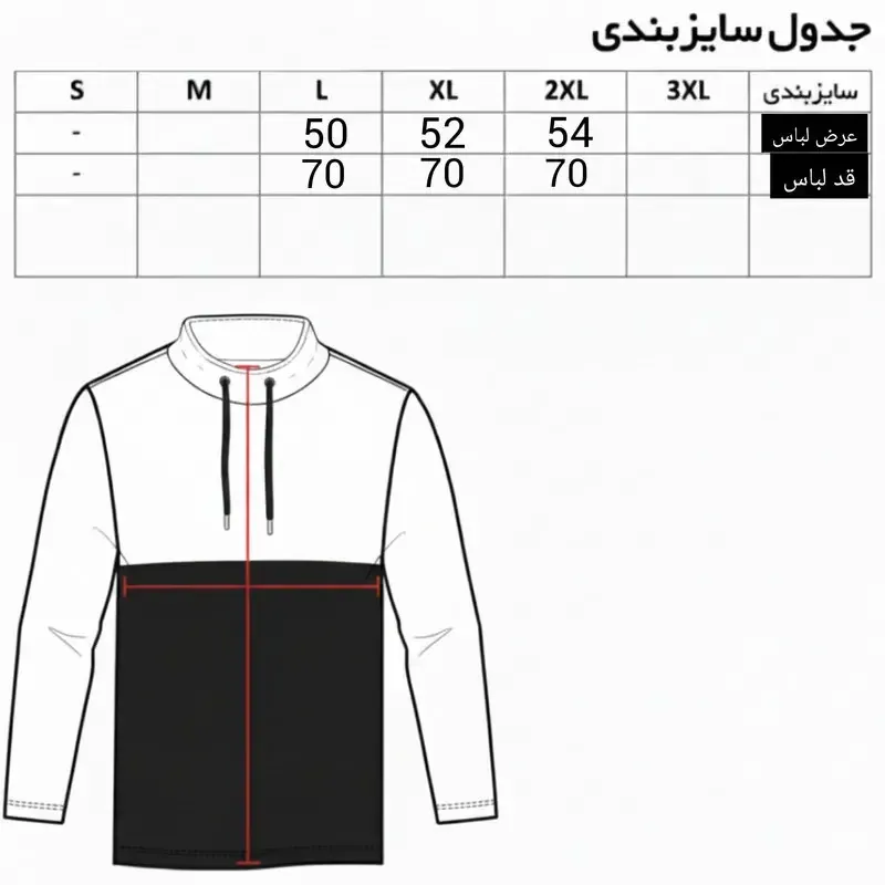 ست سویشرت و شلوار راحتی مردانه مدل baye جنس جودون پنبه