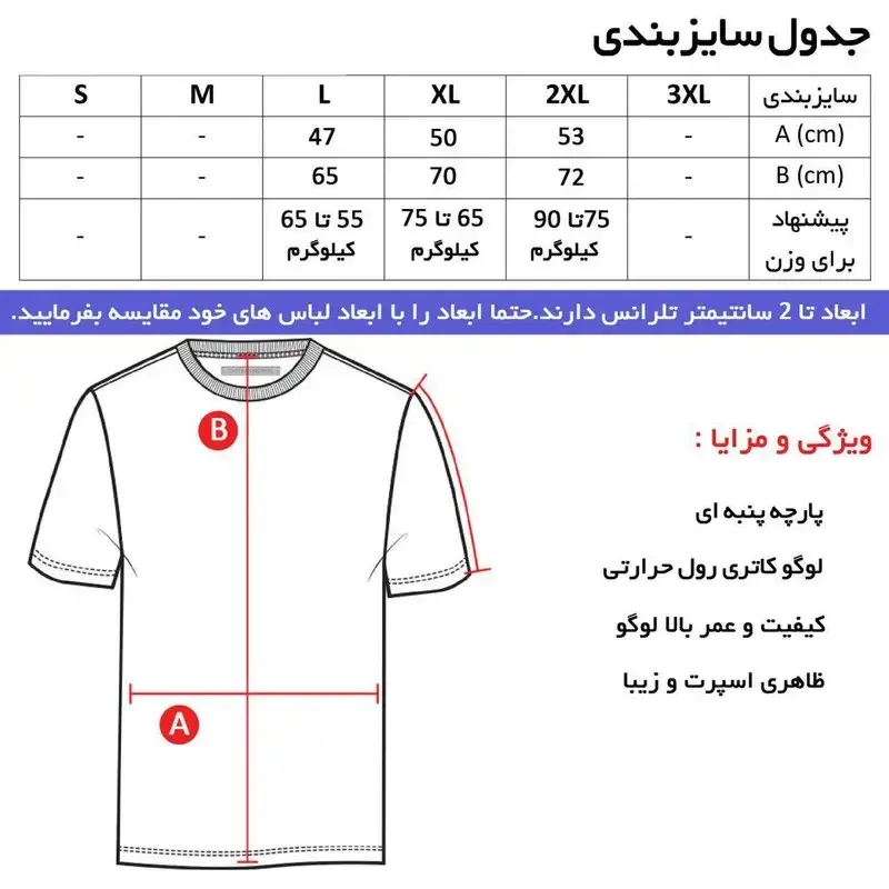 تی شرت کلاه دار مردانه آستین کوتاه نخی مدل CH 8005
