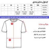 تی شرت کلاه دار مردانه آستین کوتاه نخی مدل CH 8005