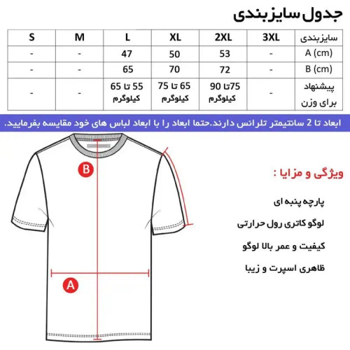 تی شرت کلاه دار مردانه آستین کوتاه نخی مدل CH 8005