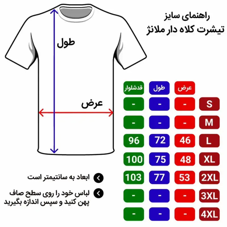 ست تی شرت کلاه دار و شلوار مردانه جنس نخ دو تکه