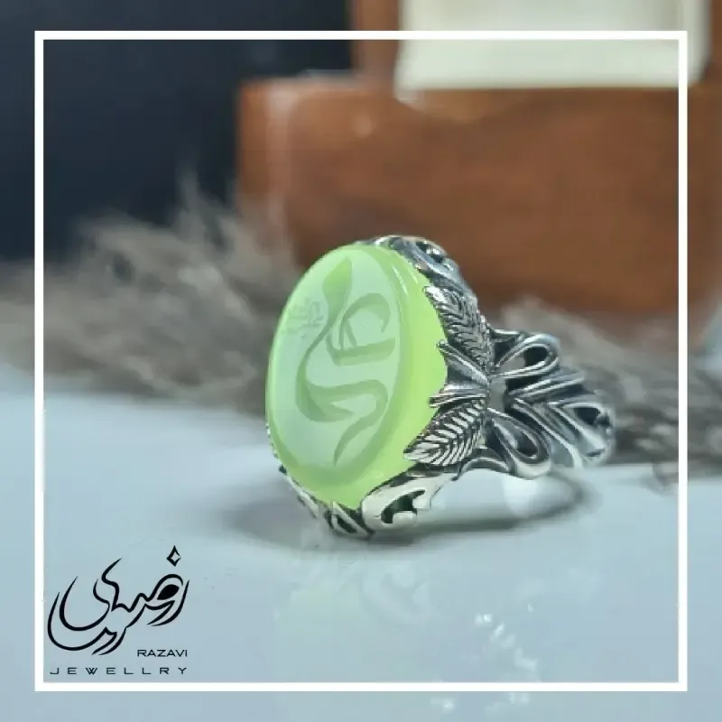 انگشتر مردانه آلیاژ نقره روس با سنگ عقیق سبز خطی حکاکی علی ع