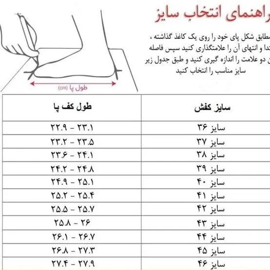 کفش مردانه هشترک رویه چرم صنعتی بیاله درجه یک سایز 40 تا 44