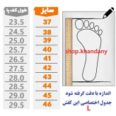 کفش اسکیچرز مردانه مشکی رویه پارچه تنفسی زیره پیو و طبی مناسب پیاده روی و ورزش